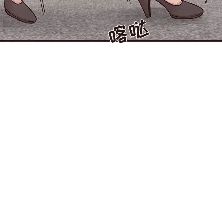 [Manhwa] Stupid brother Plot, big breasts#[135P]-42