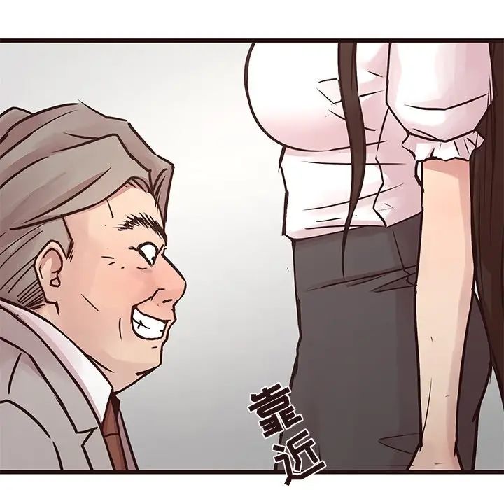 [Manhwa] Stupid brother Plot, big breasts#[135P]-43