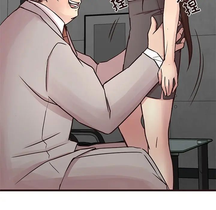 [Manhwa] Stupid brother Plot, big breasts#[135P]-46