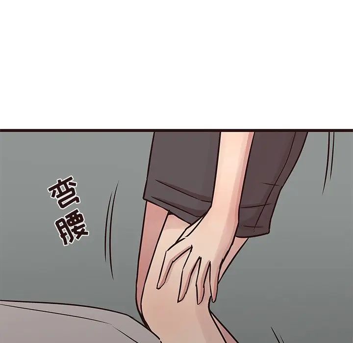 [Manhwa] Stupid brother Plot, big breasts#[135P]-49