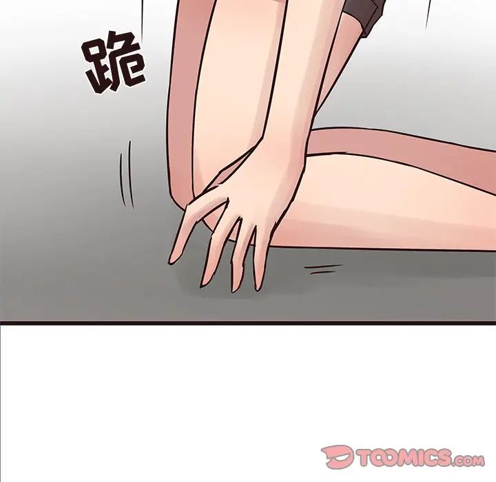 [Manhwa] Stupid brother Plot, big breasts#[135P]-51