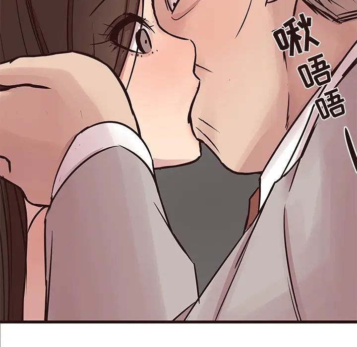 [Manhwa] Stupid brother Plot, big breasts#[135P]-60
