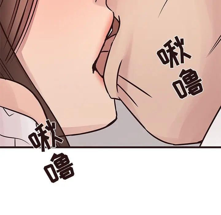 [Manhwa] Stupid brother Plot, big breasts#[135P]-62