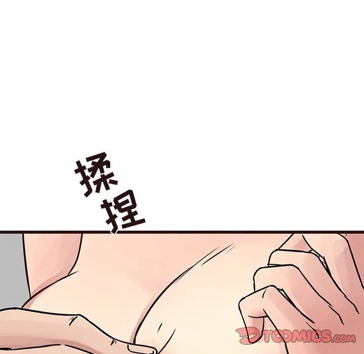 [Manhwa] Stupid brother Plot, big breasts#[135P]-63