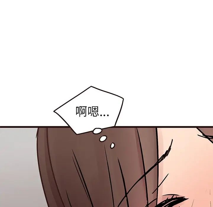 [Manhwa] Stupid brother Plot, big breasts#[135P]-65