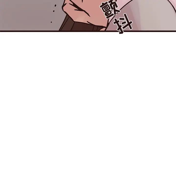 [Manhwa] Stupid brother Plot, big breasts#[135P]-68