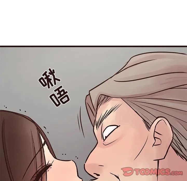 [Manhwa] Stupid brother Plot, big breasts#[135P]-69
