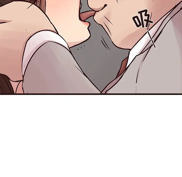 [Manhwa] Stupid brother Plot, big breasts#[135P]-70