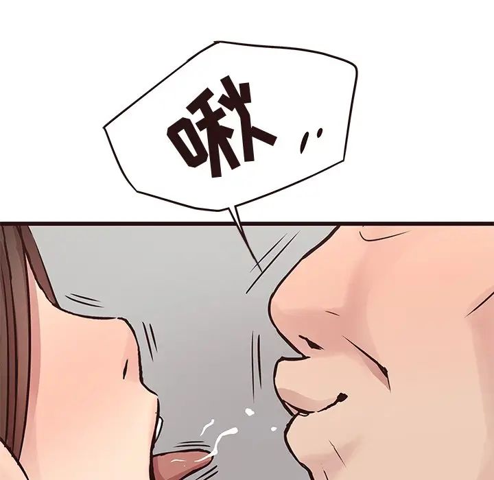 [Manhwa] Stupid brother Plot, big breasts#[135P]-71