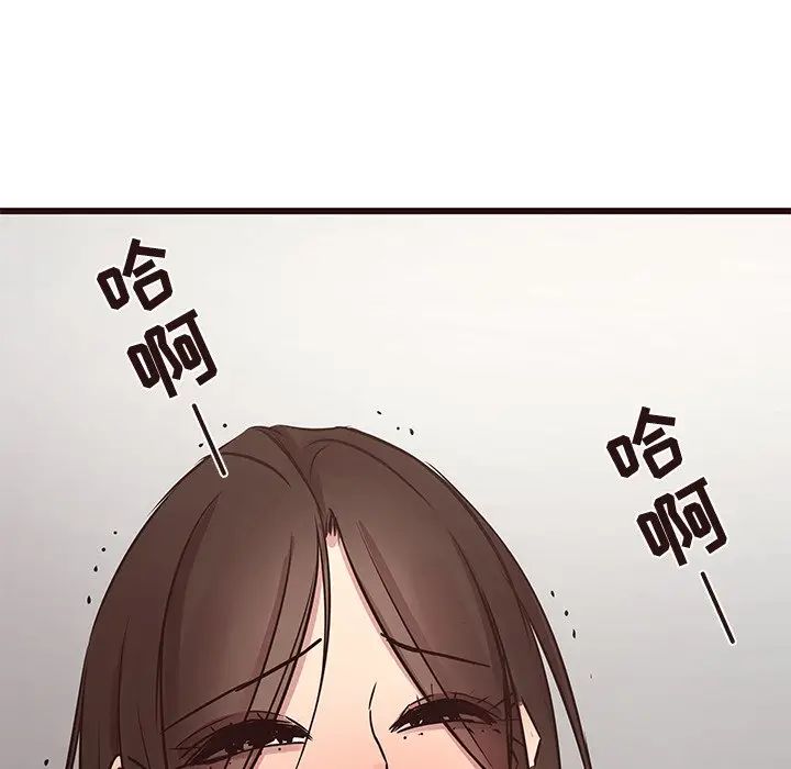 [Manhwa] Stupid brother Plot, big breasts#[135P]-73