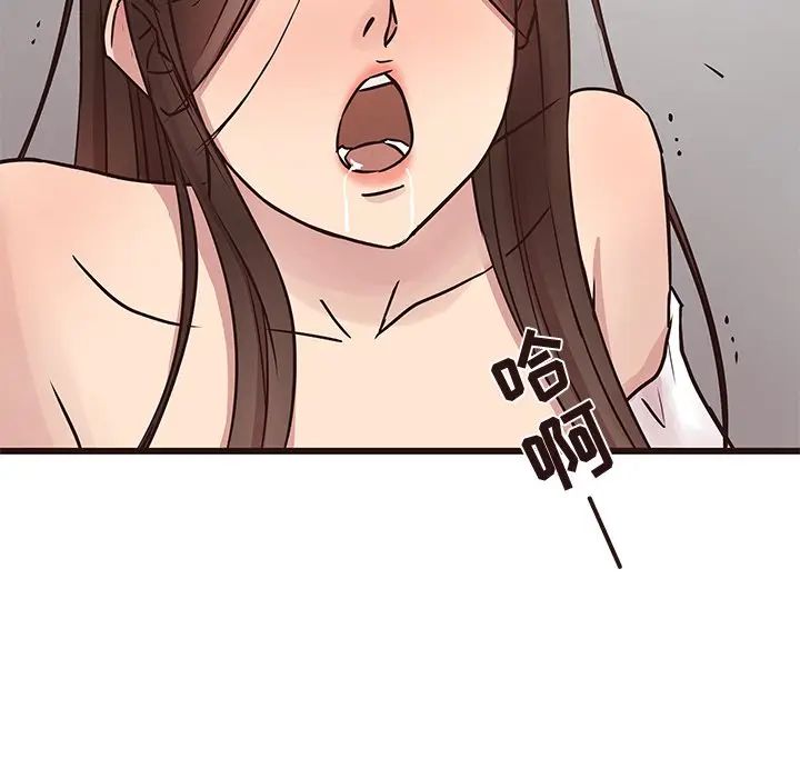 [Manhwa] Stupid brother Plot, big breasts#[135P]-74