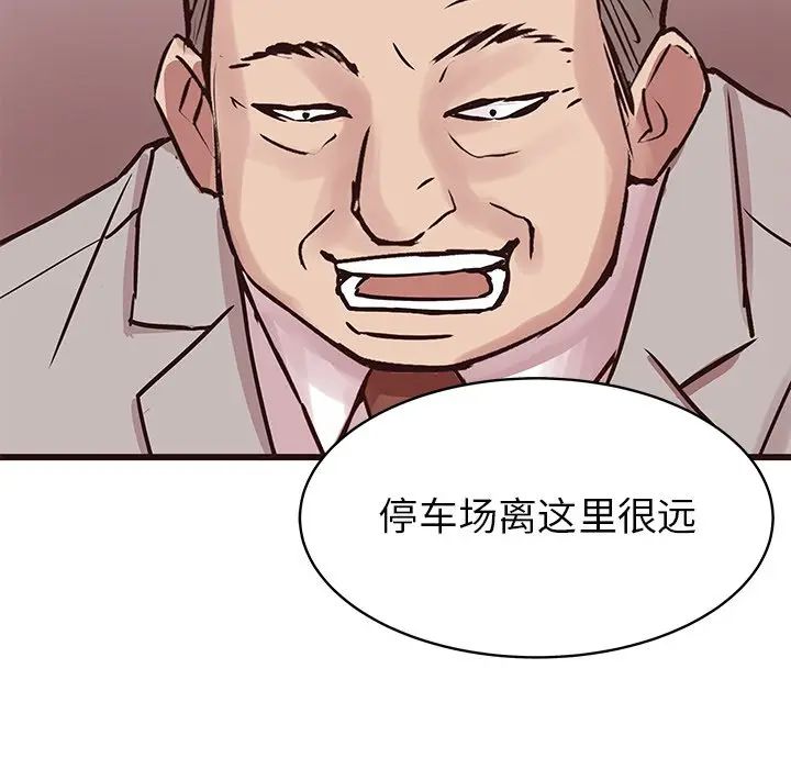 [Manhwa] Stupid brother Plot, big breasts#[135P]-8