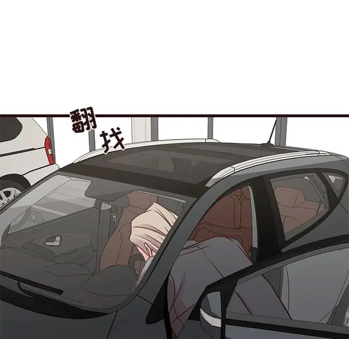 [Manhwa] Stupid brother Plot, big breasts#[135P]-80