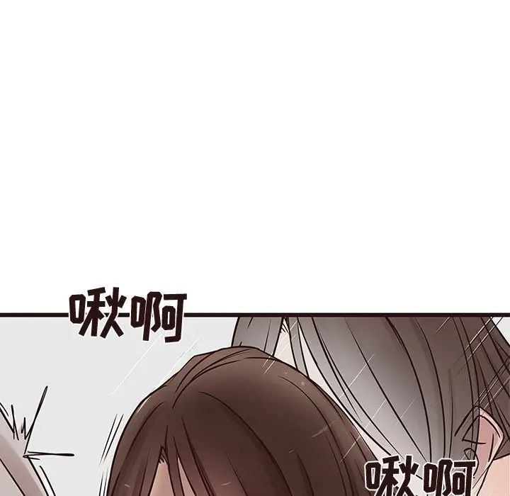 [Manhwa] Stupid brother Plot, big breasts#[135P]-94