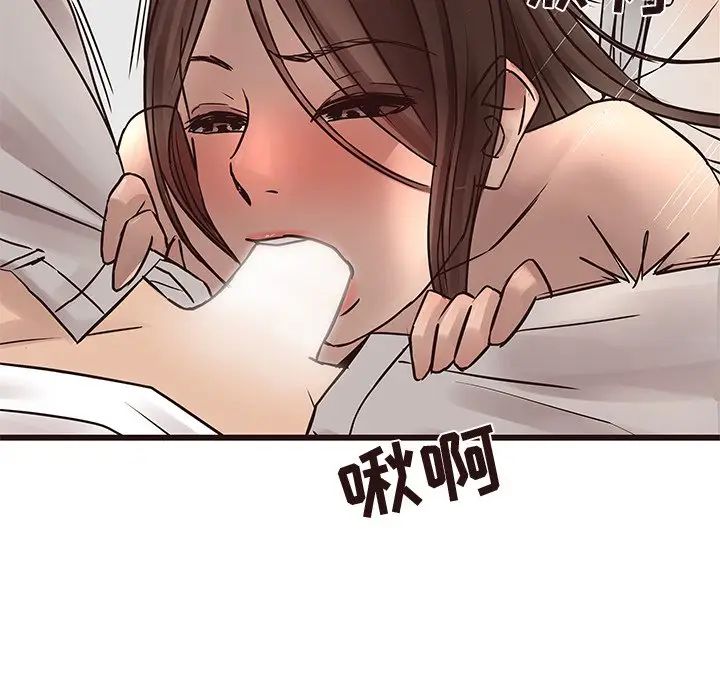 [Manhwa] Stupid brother Plot, big breasts#[135P]-95