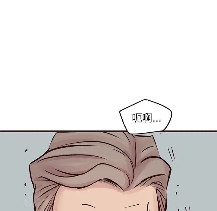 [Manhwa] Stupid brother Plot, big breasts#[135P]-96