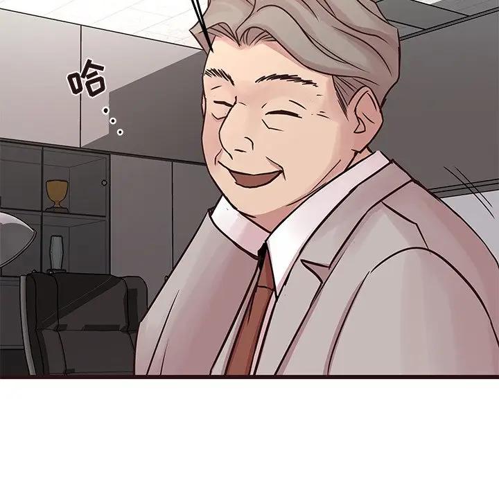 [Manhwa] Stupid brother Plot, big breasts#[134P]-100