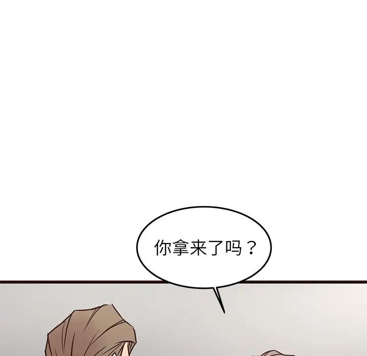 [Manhwa] Stupid brother Plot, big breasts#[134P]-101