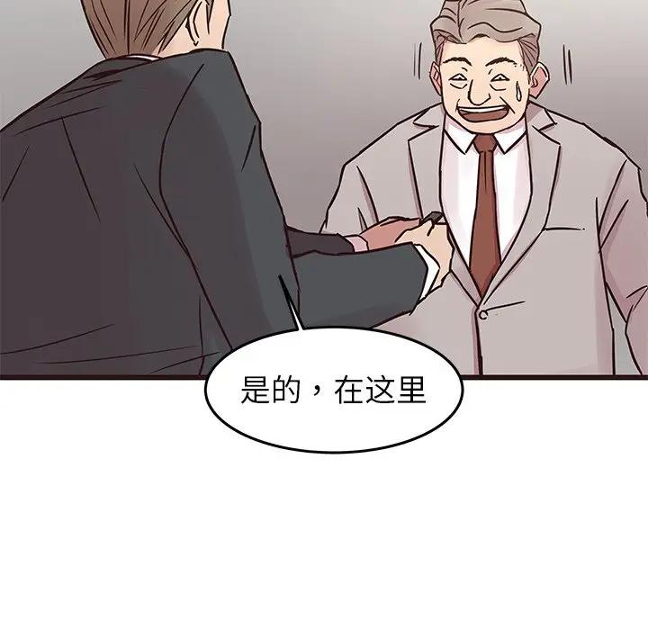 [Manhwa] Stupid brother Plot, big breasts#[134P]-102