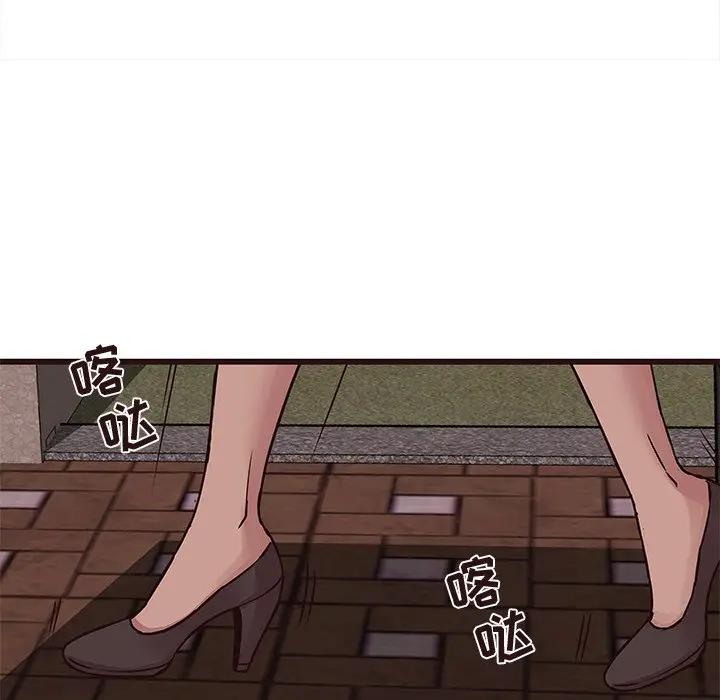 [Manhwa] Stupid brother Plot, big breasts#[134P]-108