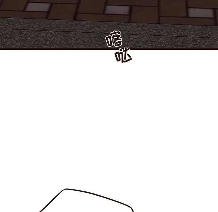 [Manhwa] Stupid brother Plot, big breasts#[134P]-109