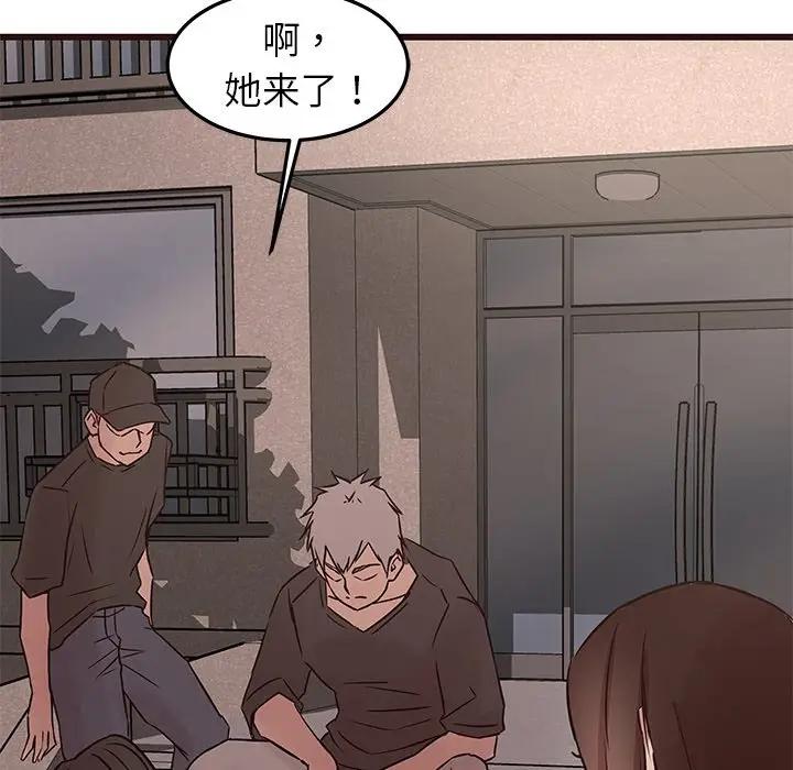 [Manhwa] Stupid brother Plot, big breasts#[134P]-114