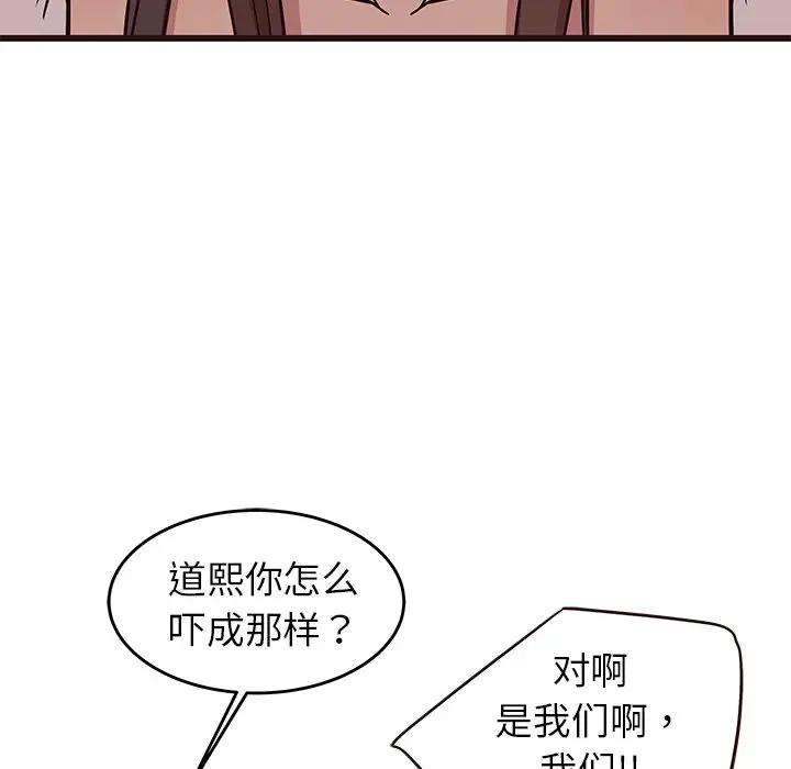 [Manhwa] Stupid brother Plot, big breasts#[134P]-118