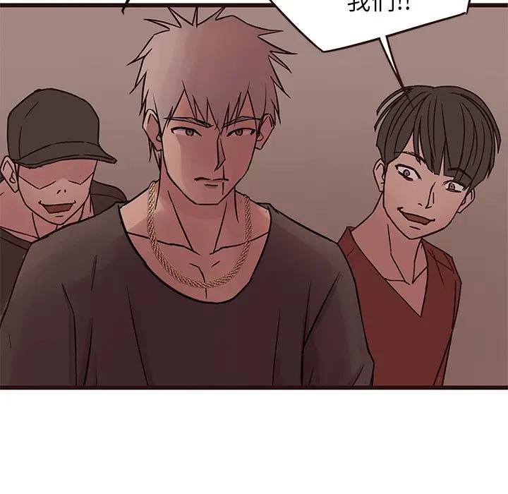 [Manhwa] Stupid brother Plot, big breasts#[134P]-119