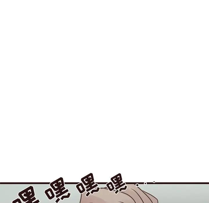[Manhwa] Stupid brother Plot, big breasts#[134P]-12