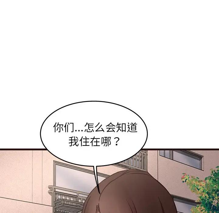 [Manhwa] Stupid brother Plot, big breasts#[134P]-120
