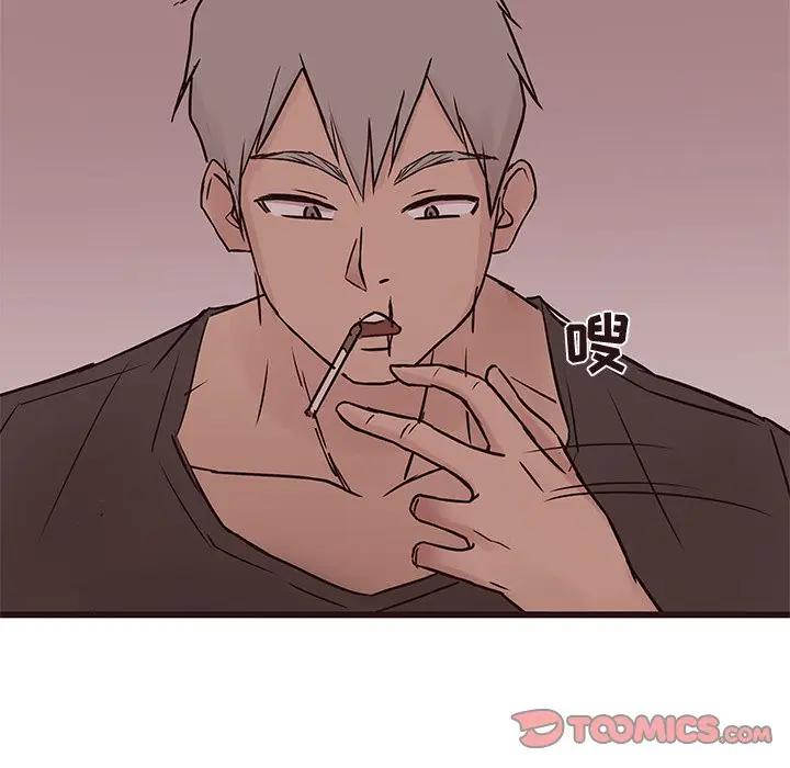 [Manhwa] Stupid brother Plot, big breasts#[134P]-123