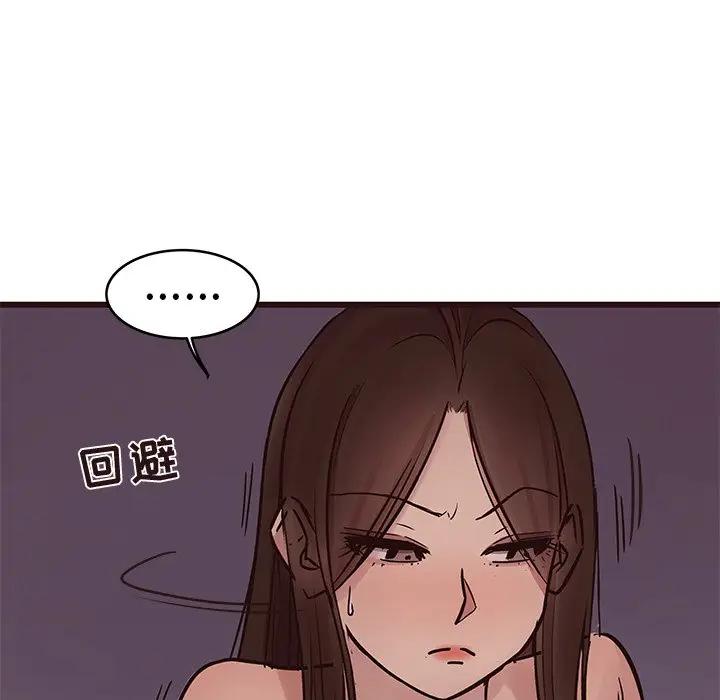 [Manhwa] Stupid brother Plot, big breasts#[134P]-126