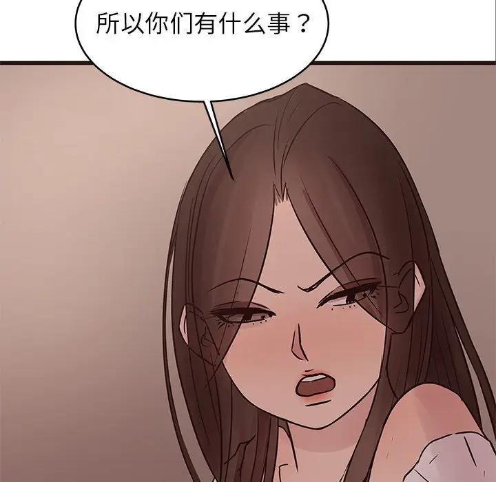 [Manhwa] Stupid brother Plot, big breasts#[134P]-128