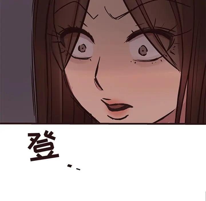 [Manhwa] Stupid brother Plot, big breasts#[134P]-133