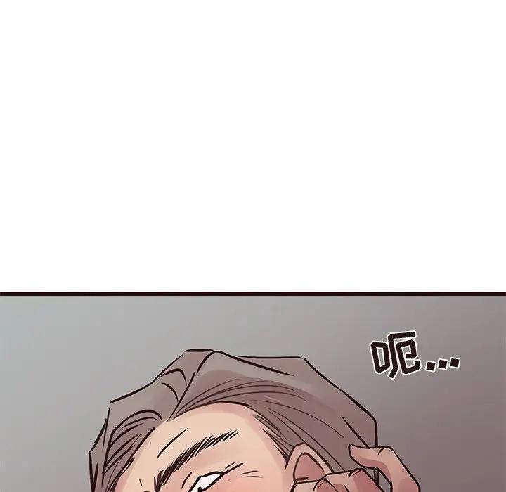 [Manhwa] Stupid brother Plot, big breasts#[134P]-20