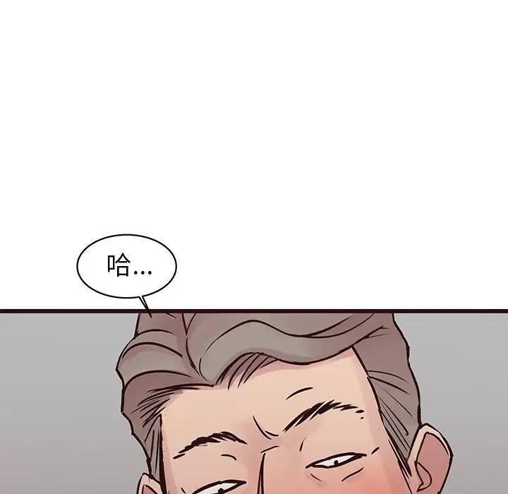 [Manhwa] Stupid brother Plot, big breasts#[134P]-24
