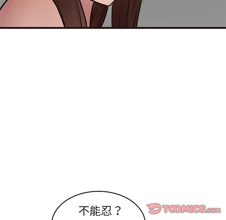 [Manhwa] Stupid brother Plot, big breasts#[134P]-27