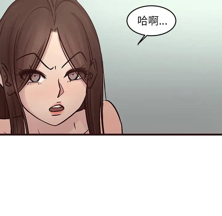 [Manhwa] Stupid brother Plot, big breasts#[134P]-30