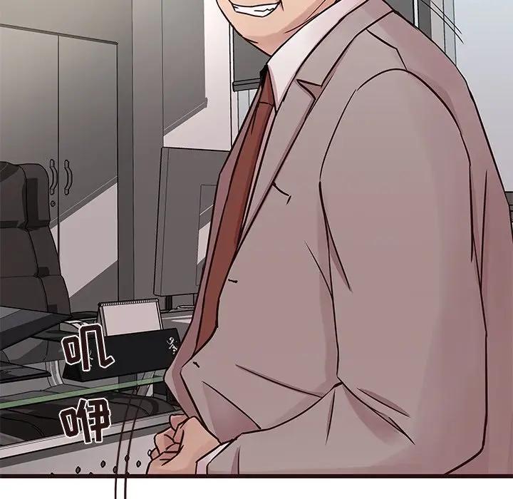 [Manhwa] Stupid brother Plot, big breasts#[134P]-32