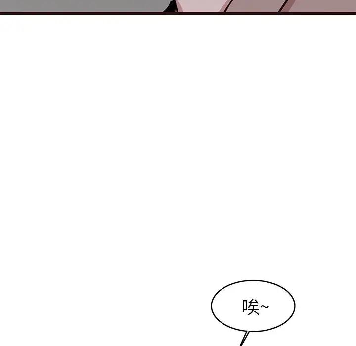 [Manhwa] Stupid brother Plot, big breasts#[134P]-35