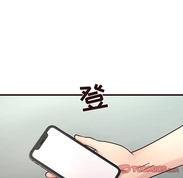 [Manhwa] Stupid brother Plot, big breasts#[134P]-39