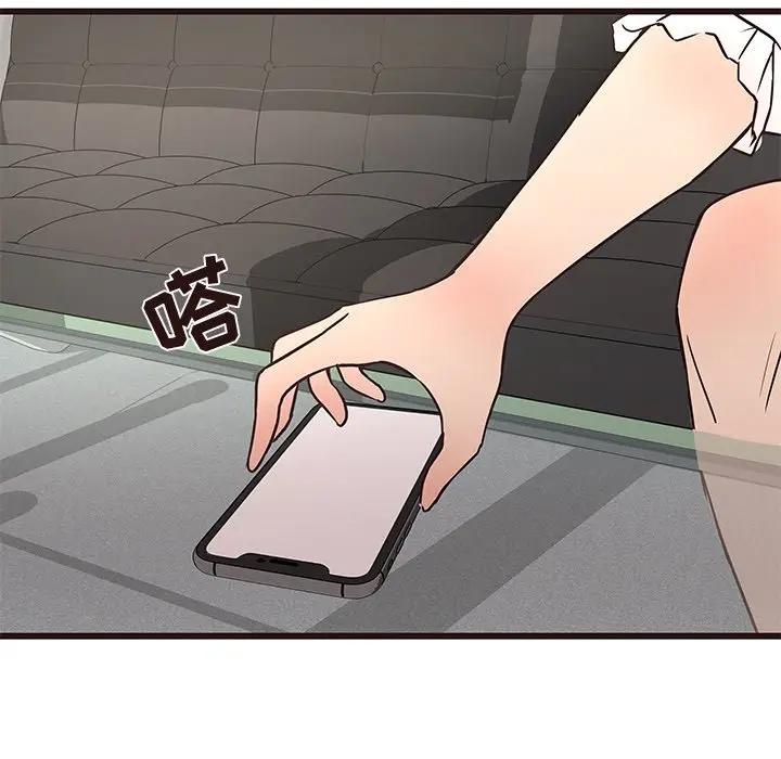 [Manhwa] Stupid brother Plot, big breasts#[134P]-41