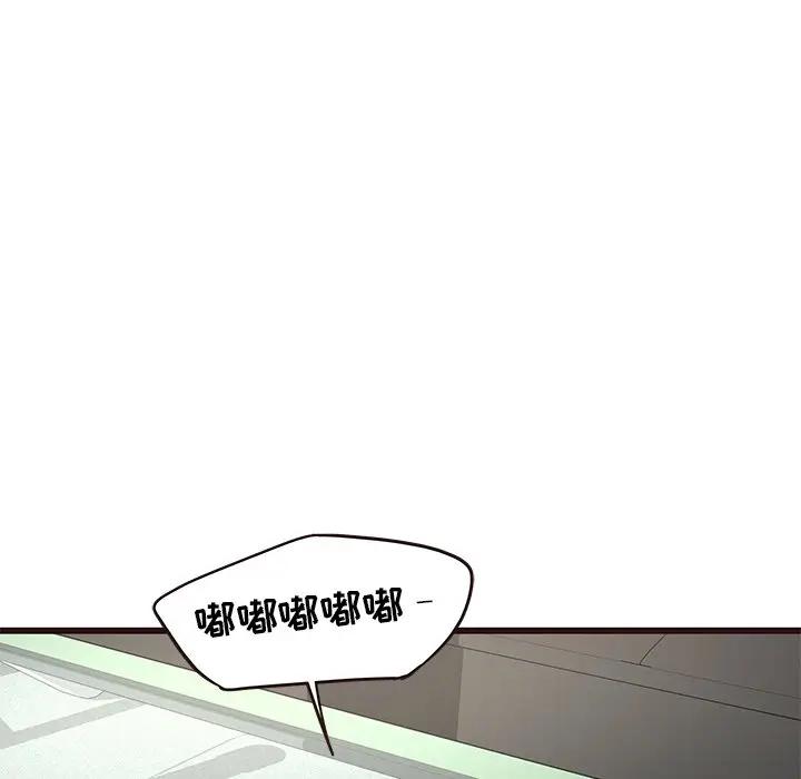 [Manhwa] Stupid brother Plot, big breasts#[134P]-42