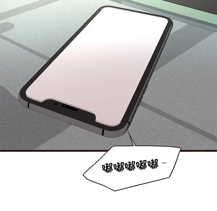 [Manhwa] Stupid brother Plot, big breasts#[134P]-43