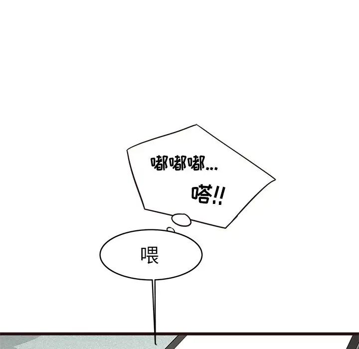 [Manhwa] Stupid brother Plot, big breasts#[134P]-46
