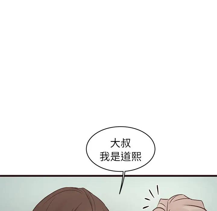 [Manhwa] Stupid brother Plot, big breasts#[134P]-48