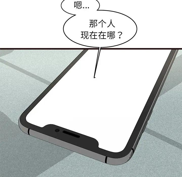 [Manhwa] Stupid brother Plot, big breasts#[134P]-53