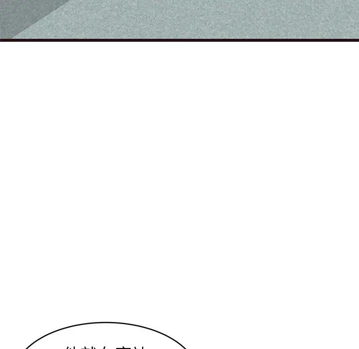 [Manhwa] Stupid brother Plot, big breasts#[134P]-54