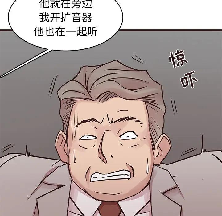 [Manhwa] Stupid brother Plot, big breasts#[134P]-55