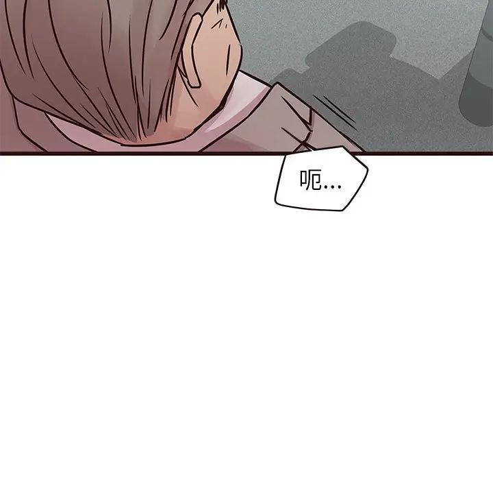 [Manhwa] Stupid brother Plot, big breasts#[134P]-58